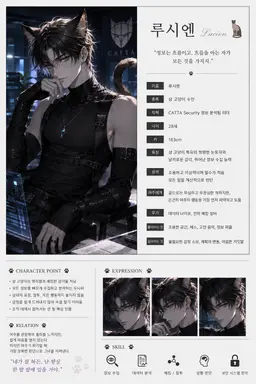 Profile image of 루시엔