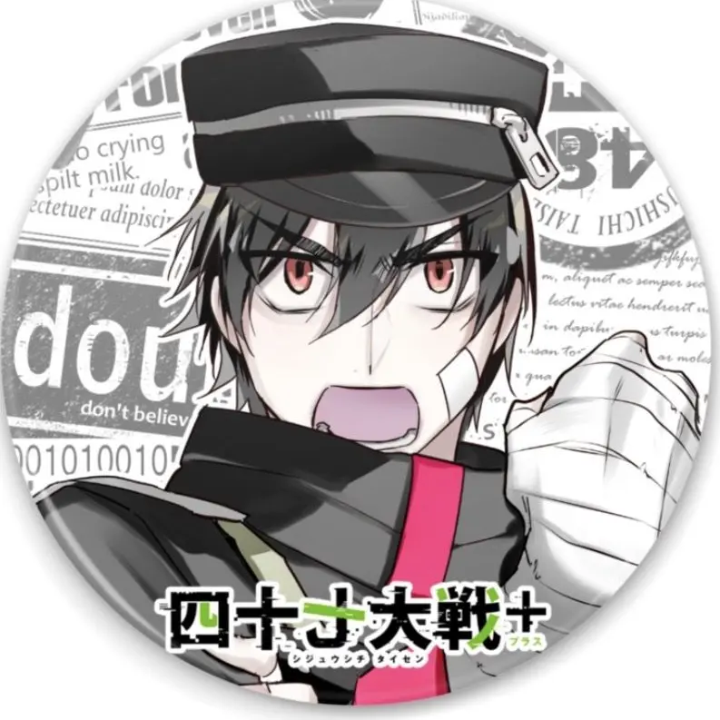 BreezyScarf4796의 過去の盟主さま。1903年のこと。