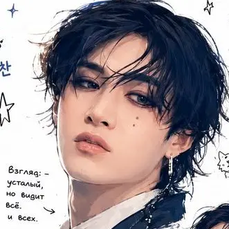 Profile image of 방찬
