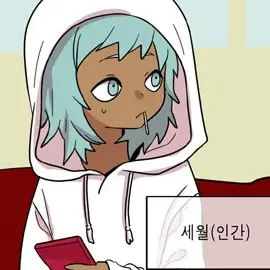 Profile image of 세월
