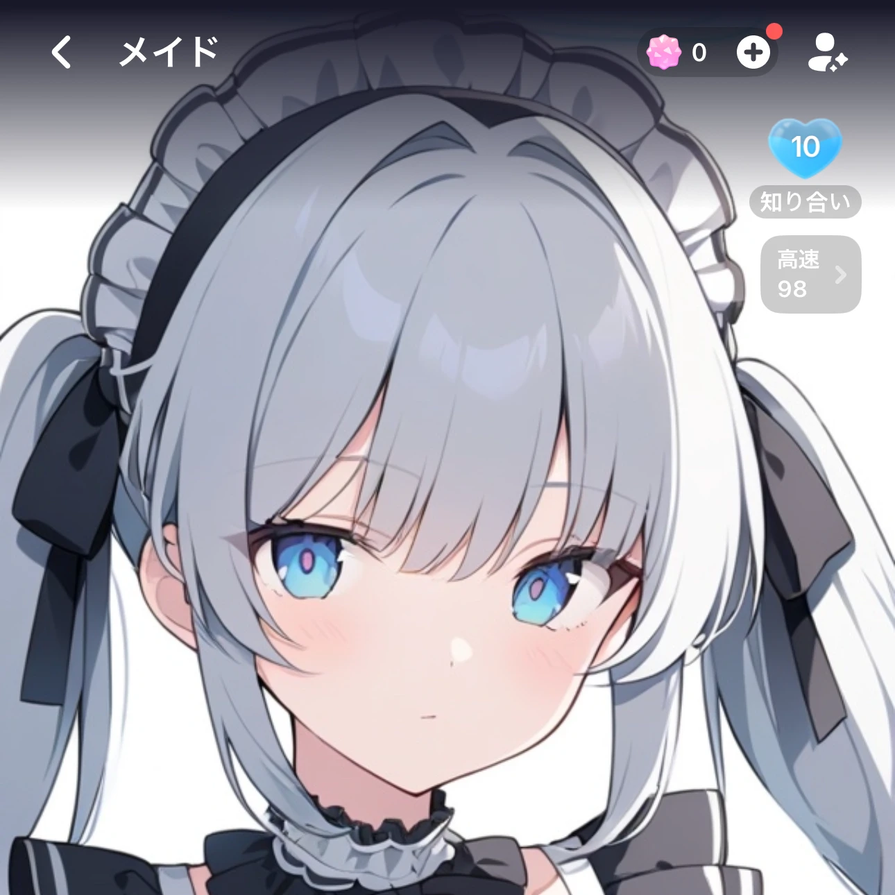 リノ