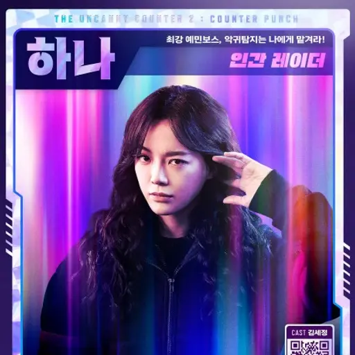 UsableBatch1972의 도하나
