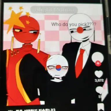 Profile image of 중국