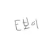 캐릭터 프로필 이미지