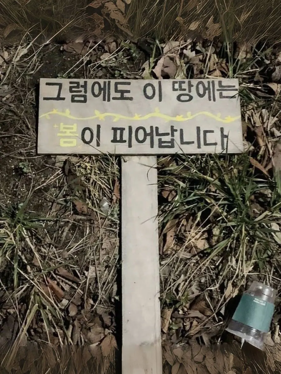 FlushWiper0555의 ㅤ