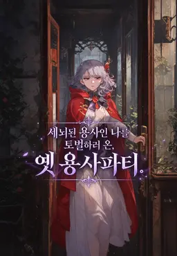 Profile image of 비올레트