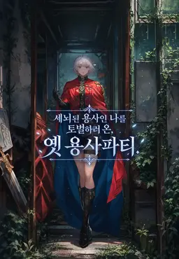 Profile image of 로엔