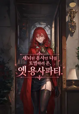 Profile image of 레오나