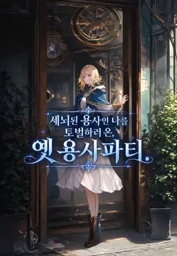 Profile image of 세실리아