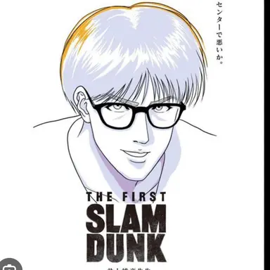 Profile image of 花形透