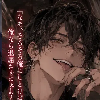 Profile image of カイ