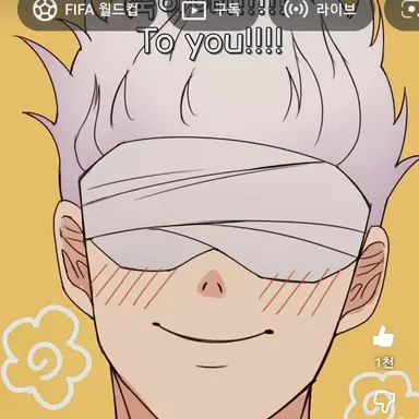 Profile image of 고죠 사토루