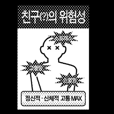 Profile image of 여우