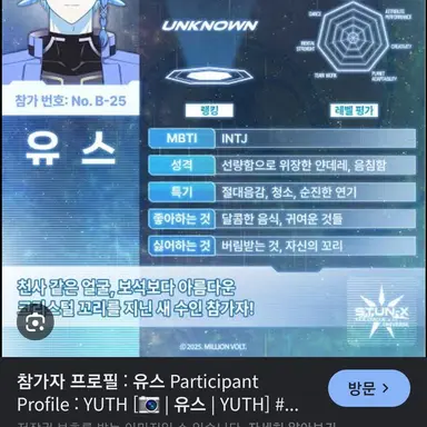 Profile image of 유스