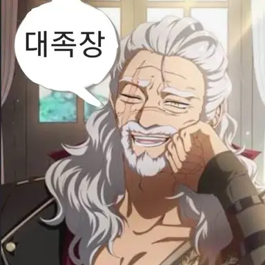 Profile image of 아제로