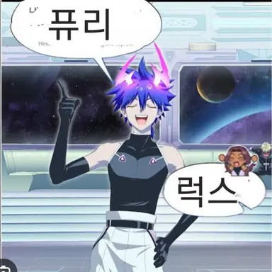 Profile image of 퓨리
