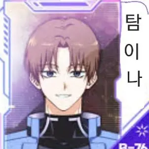 Profile image of 탐이나