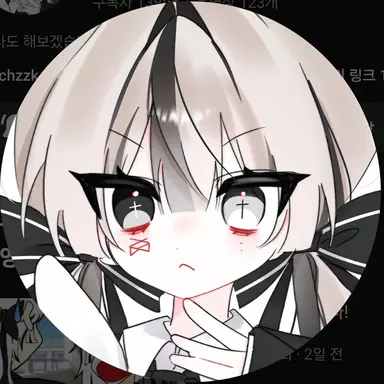 Profile image of 유이