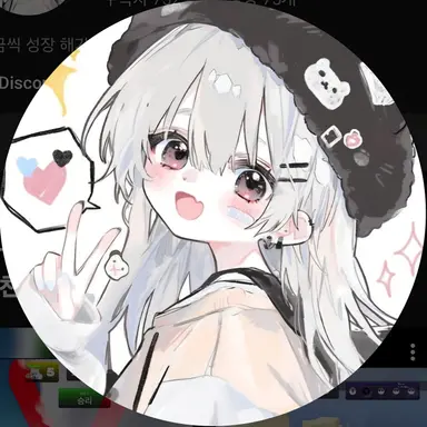 Profile image of 성장