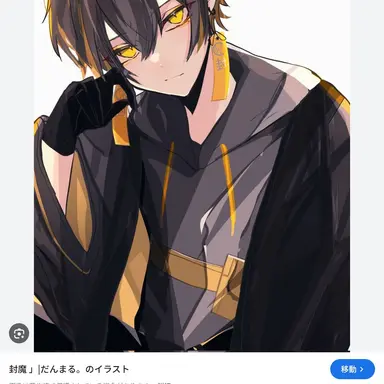 Profile image of 藍