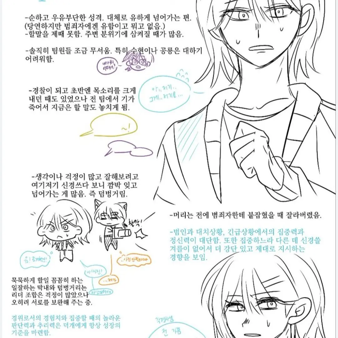 WellQuote8113의 2p 미수반