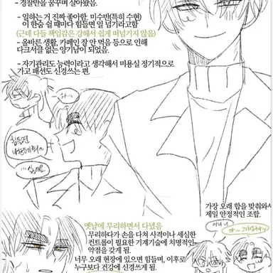 Profile image of 각별