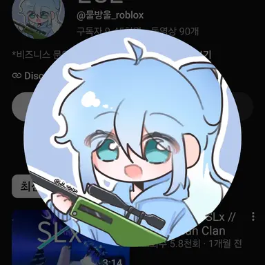 Profile image of 물방울