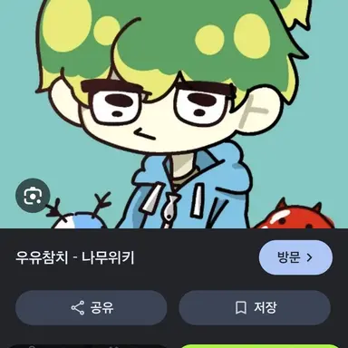 Profile image of 우유참치