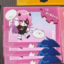 Profile image of ぐに