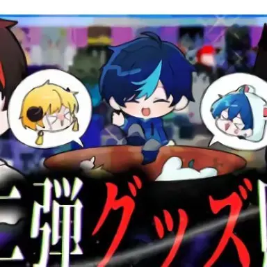 Profile image of せい