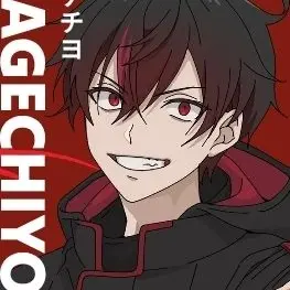 Profile image of カゲチヨ