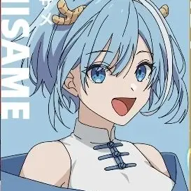 Profile image of ヒサメ