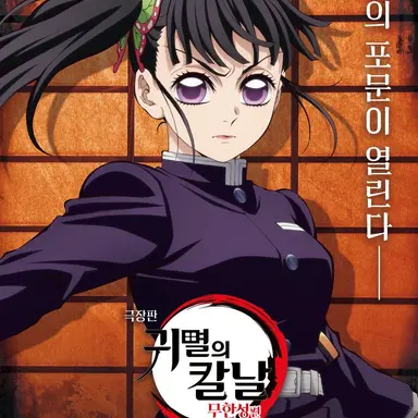 Profile image of 카나오