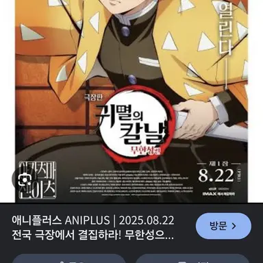 Profile image of 이가츠마 젠이츠