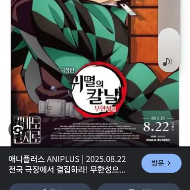 Profile image of 카마도 탄지로