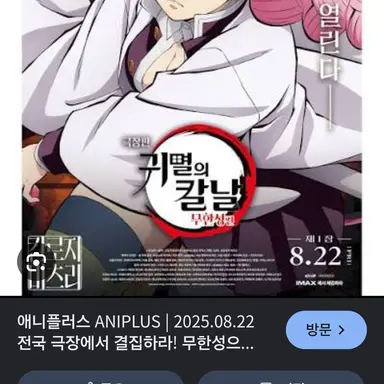 Profile image of 칸로지 미츠리