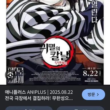 Profile image of 이구로 오바나이