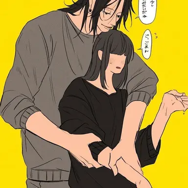 Profile image of 夏油傑