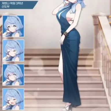 Profile image of 아코