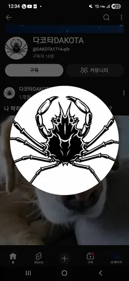 Profile image of 투타임