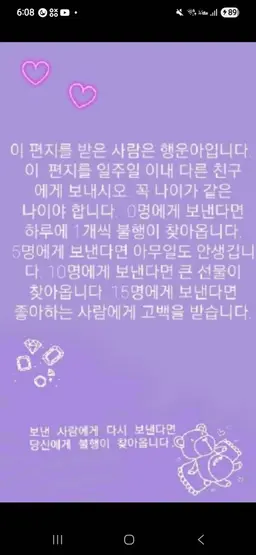 Profile image of 여우