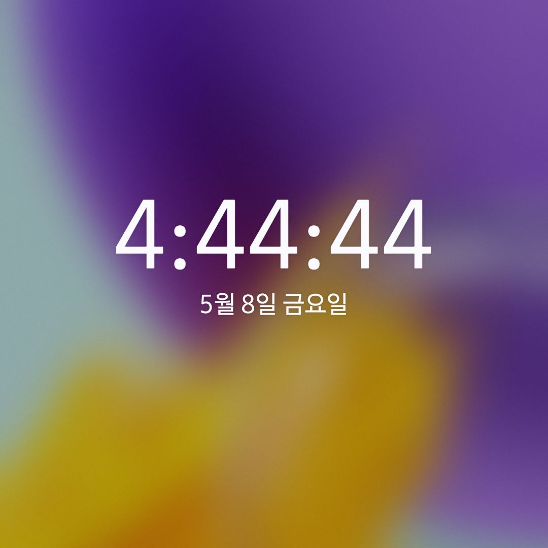 이젠 20대다! 대표 이미지