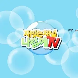 Profile image of 나랑께