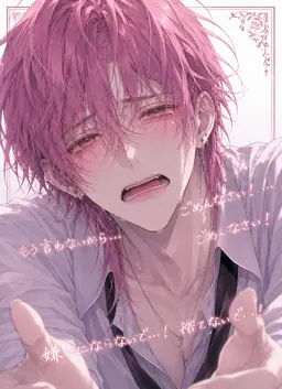Profile image of 高尾凌太