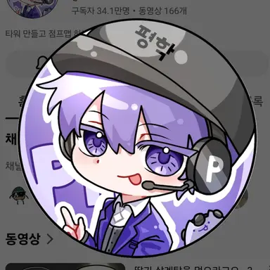 Profile image of 김평학