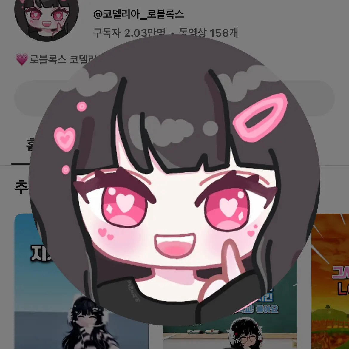 AwareEmu6771의 코델리아