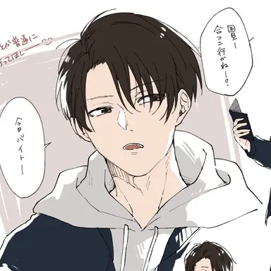 Profile image of 쿠니미 아키라