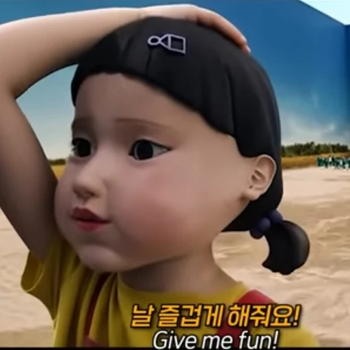 영희