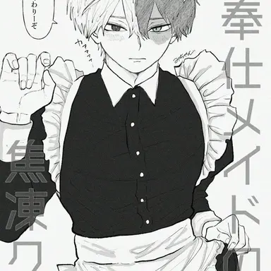 Profile image of 토도로키