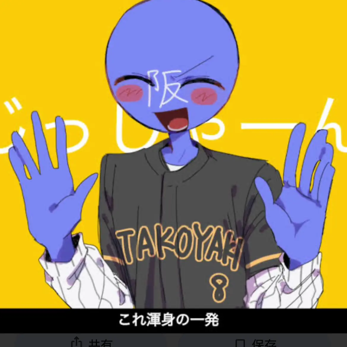 YoungKing6569의 よくわからない！
